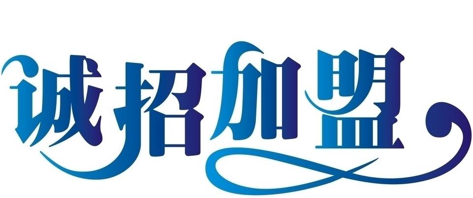 朝阳市哪里有二级分销系统公司 二级分销软件公司 二级分销公司